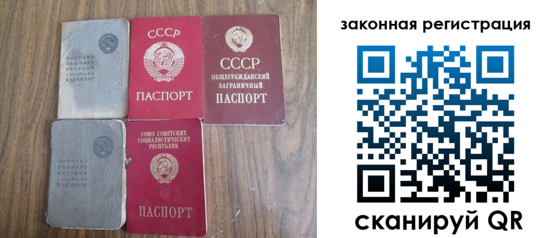 прописка от собственника в Южноуральске
